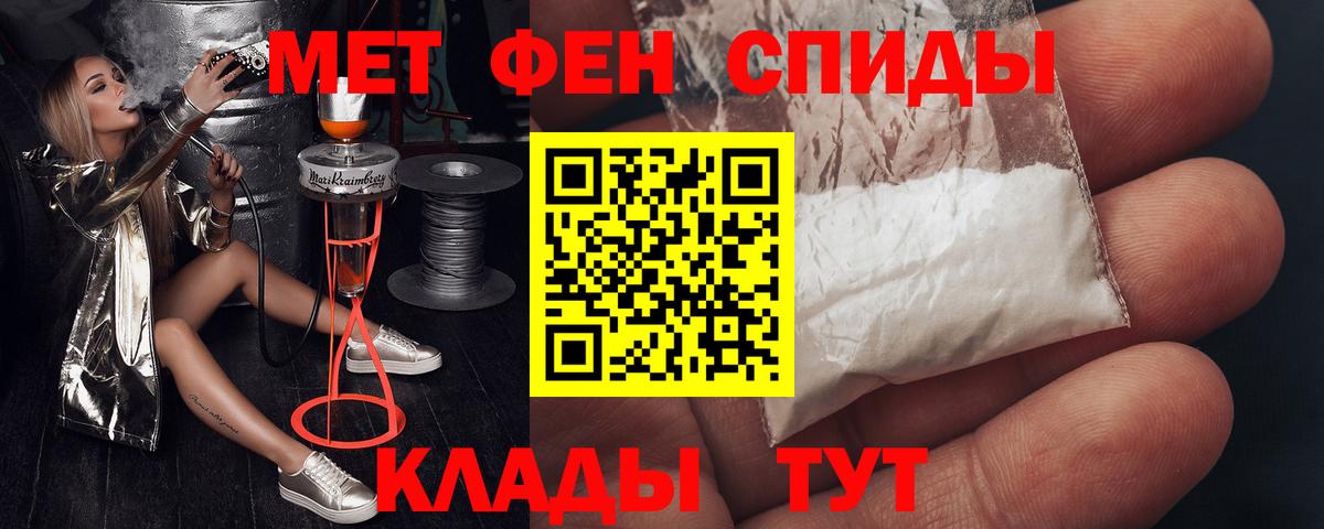 АМФЕТАМИН  АМФЕТАМИН VHQ  Вход с VPN  Тамбов  Амфетамин 