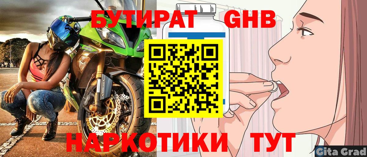 Alpha-PVP СОЛЬ   Вход с VPN  Мефедрон  МЕТ  Тамбов  Гашиш  Codein  Мефедрон   COCAIN  Конопля  Как найти закладки? 