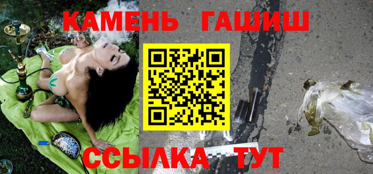 купить наркоту  ГАШИШ  Тамбов  Вход с VPN  ГАШИШ VHQ  Гашиш hashish 