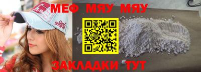 бутик Нальчик