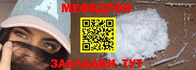 прущий лед Наро-Фоминск