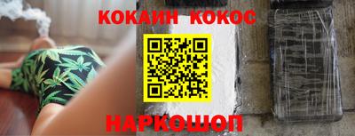 бутик Нальчик