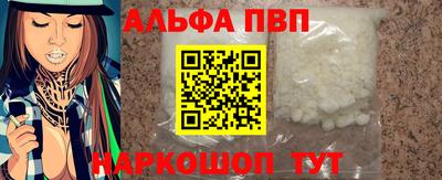бутик Нальчик