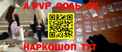 прущий лед Наро-Фоминск