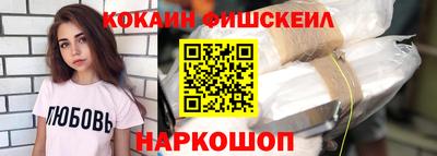 прущий лед Наро-Фоминск