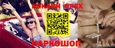 бутик Нальчик