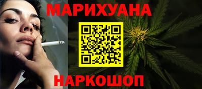 прущий лед Наро-Фоминск