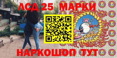 бутик Нальчик