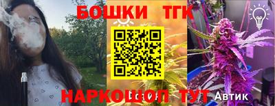 бутик Нальчик