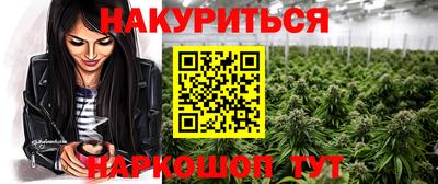 прущий лед Наро-Фоминск