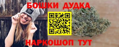 прущий лед Наро-Фоминск