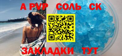 a pvp Нарткала