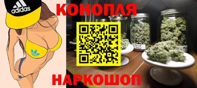бутик Нальчик