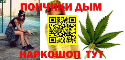 бутик Нальчик