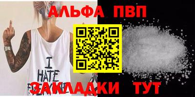 прущий лед Наро-Фоминск