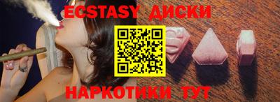 бутик Нальчик