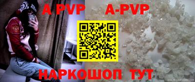 прущий лед Наро-Фоминск
