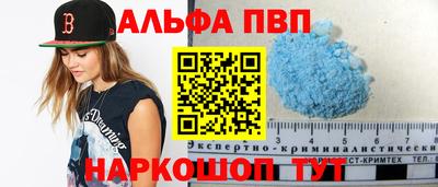 бутик Нальчик