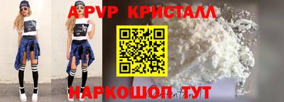 a pvp Нарткала