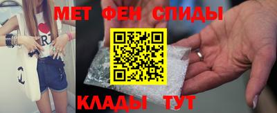 прущий лед Наро-Фоминск