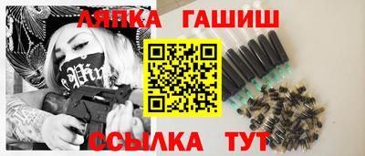 прущий лед Наро-Фоминск