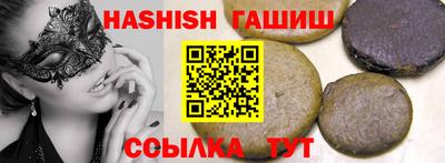бутик Нальчик
