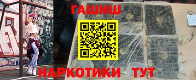 бутик Нальчик