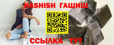 бутик Нальчик
