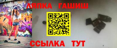 прущий лед Наро-Фоминск