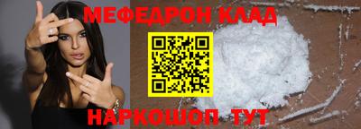бутик Нальчик
