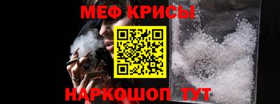 прущий лед Наро-Фоминск