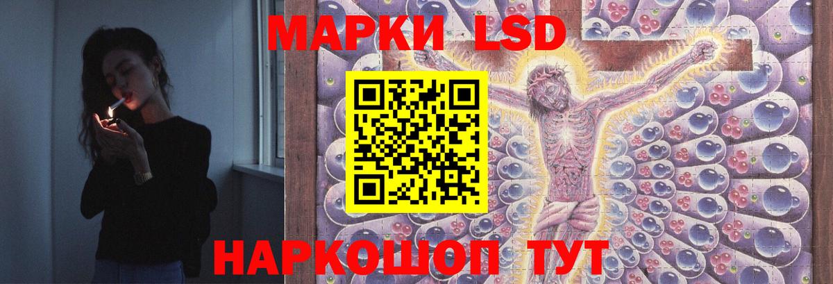 Тамбов  Лсд 25 экстази кислота  Вход с VPN 