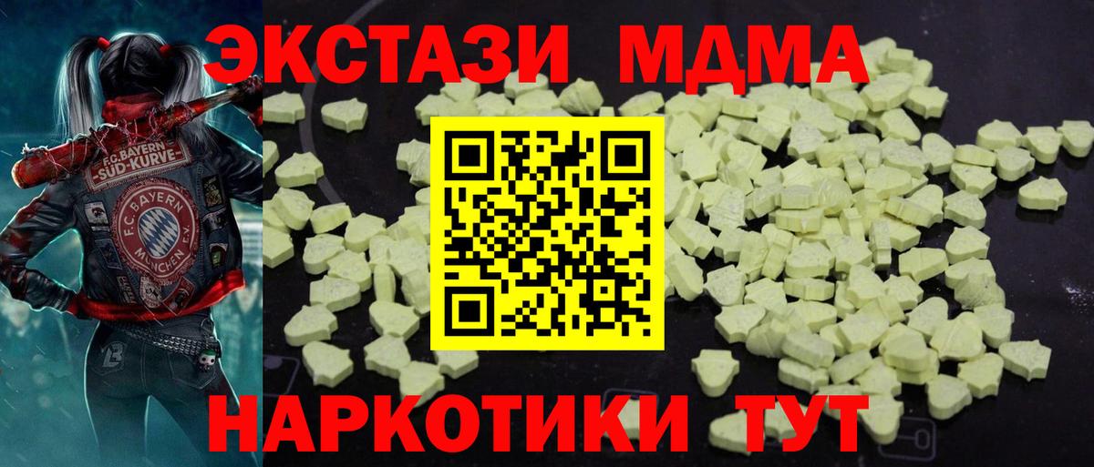MDMA VHQ  MDMA  Вход с VPN  Тамбов  МДМА crystal 