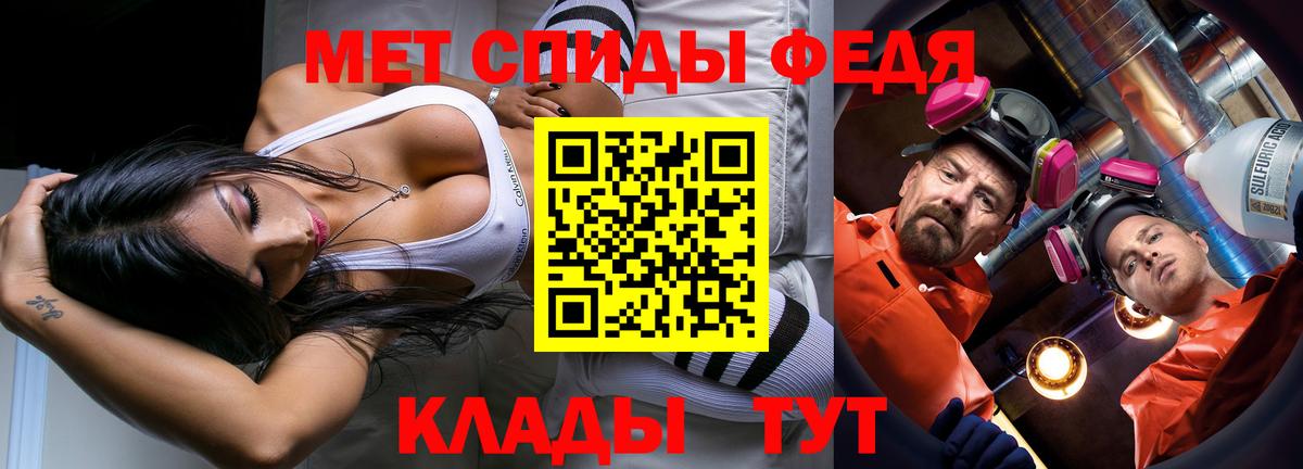 Метамфетамин пудра  Вход с VPN  Метамфетамин  Тамбов 