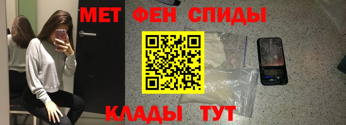 Первитин витя Тамбов