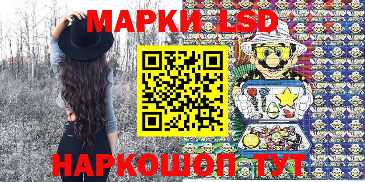 Марки NBOMe 1,5мг  Вход с VPN  Марки 25I-NBOMe  Тамбов 