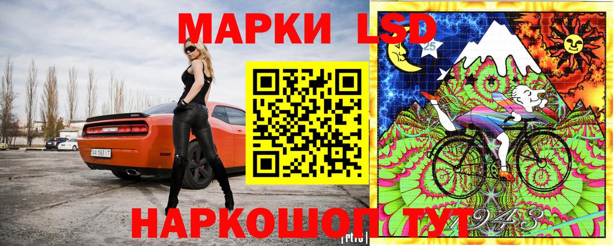 Марки 25I-NBOMe 1,8мг Тамбов