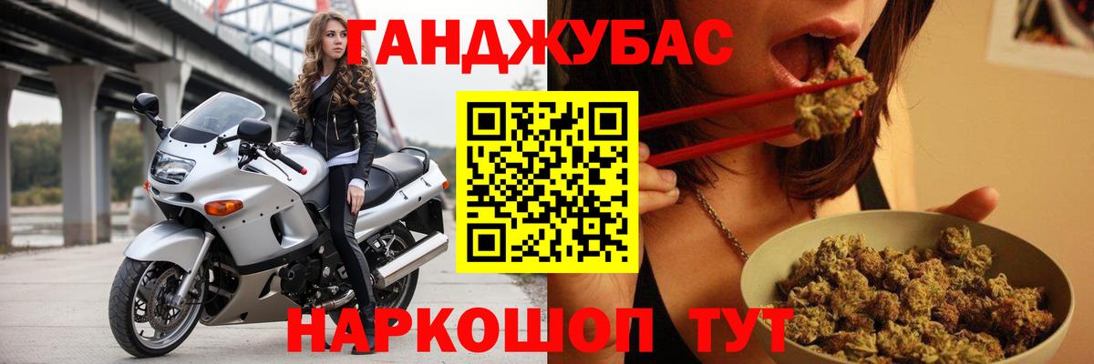 Бошки марихуана сатива  Марихуана THC 21%  Тамбов  Вход с VPN  Канабис марихуана 