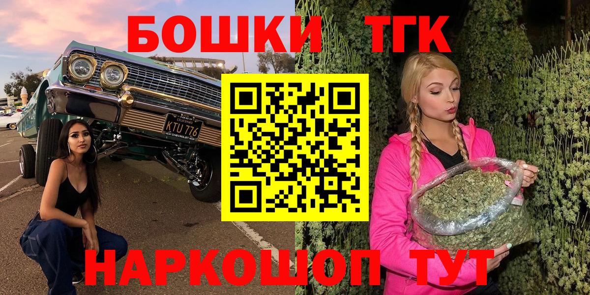Бошки марихуана планчик Тамбов